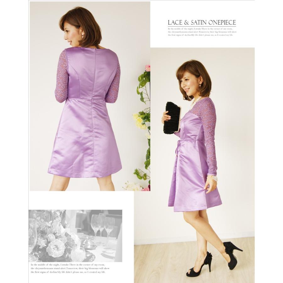 パーティードレス 結婚式 服装 ドレス フォーマル ワンピース 即日発送 韓国 ロング丈 体型カバー 顔合わせ お呼ばれ 20代 40代 大きいサイズ プチプラ 袖あり_2