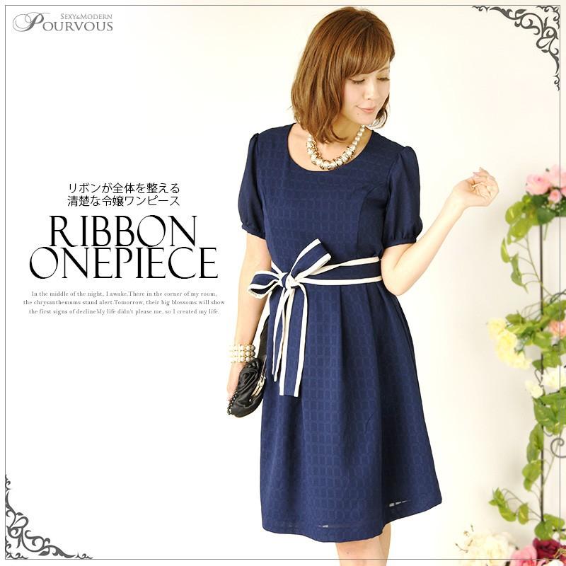 パーティードレス 結婚式 ワンピース 二次会 フォーマル お呼ばれ 大きいサイズ 半袖 大人 披露宴 ネイビー フォーマル ドレス 1619 セレブ ワンピース ドレスpourvous 通販 Yahoo ショッピング