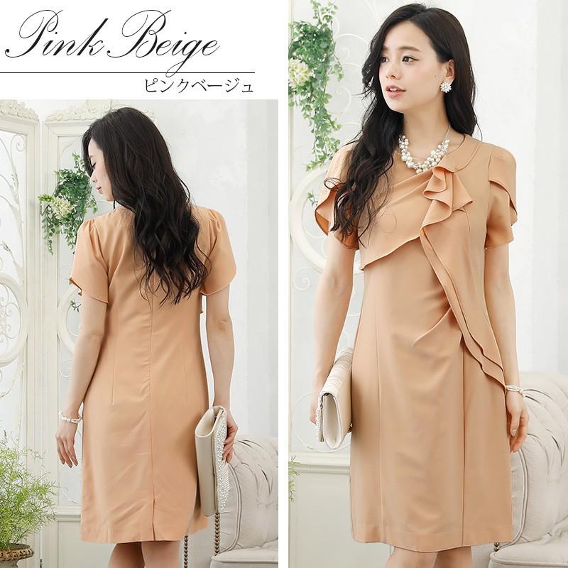 パーティードレス Sale Off 結婚式 ワンピース お呼ばれ ニ次会 大人 親族 フォーマル Aライン 披露宴