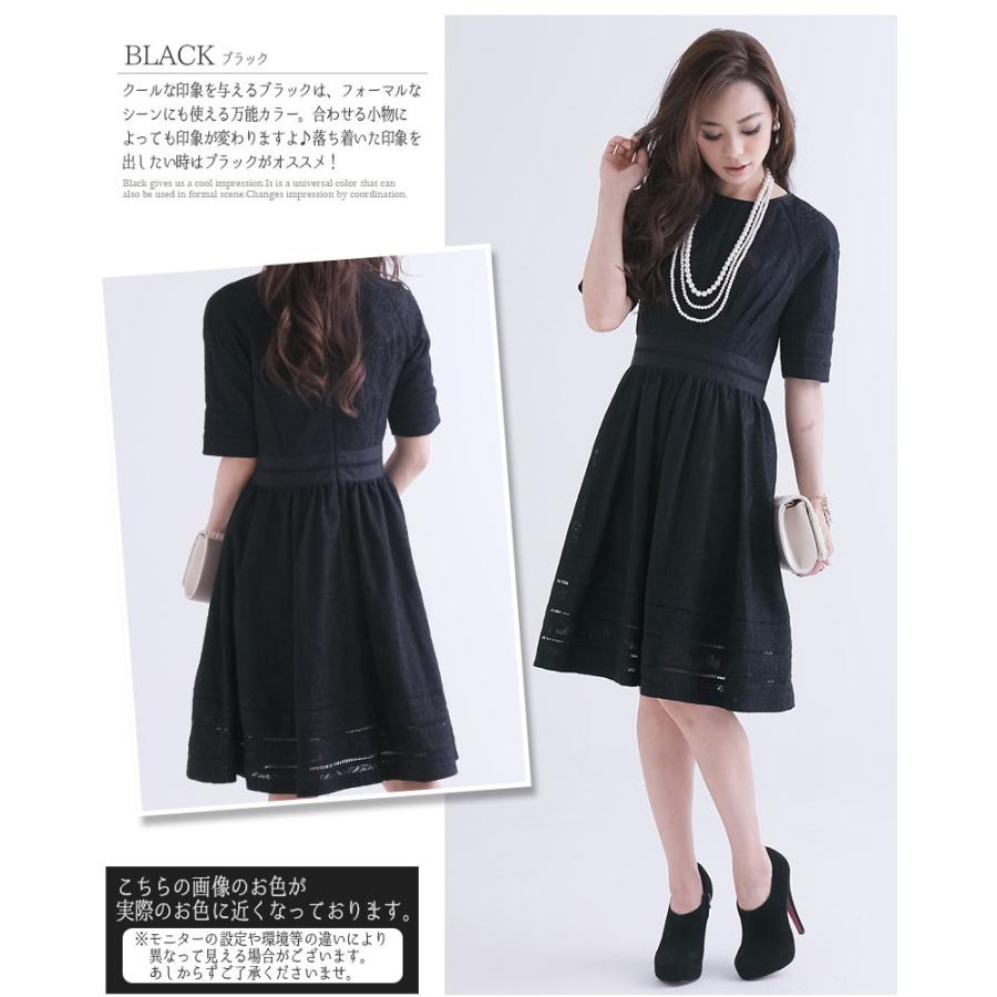 期間限定価格 パーティードレス 結婚式 ワンピース お呼ばれ フォーマル 二次会 レース クラシカル Aライン フォーマル 半袖 ドレス 大きいサイズ 披露宴 1670 セレブワンピース ドレスpourvous 通販 Yahoo ショッピング 予約販売品 Gestion Etechnologies Shop