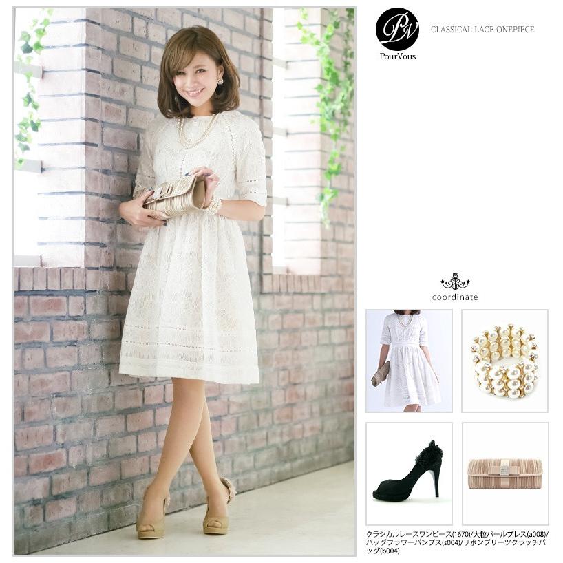 パーティードレス 結婚式 ワンピース お呼ばれ フォーマル 二次会 レース クラシカル Aライン フォーマル 半袖 ドレス 大きいサイズ 披露宴 1670 セレブワンピース ドレスpourvous 通販 Yahoo ショッピング