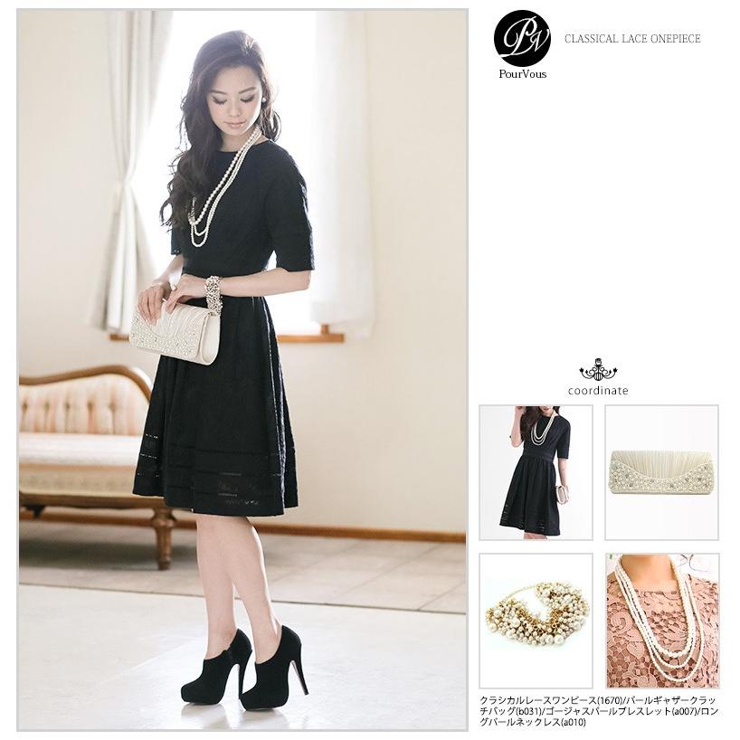 パーティードレス 結婚式 ワンピース お呼ばれ フォーマル 二次会 レース クラシカル Aライン フォーマル 半袖 ドレス 大きいサイズ 披露宴 1670 セレブワンピース ドレスpourvous 通販 Yahoo ショッピング