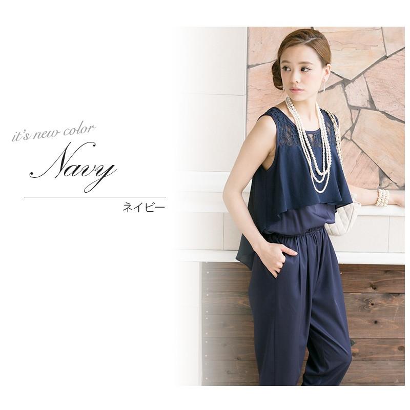 PourVous（プールヴー） パンツドレス ママスーツ 結婚式 服装