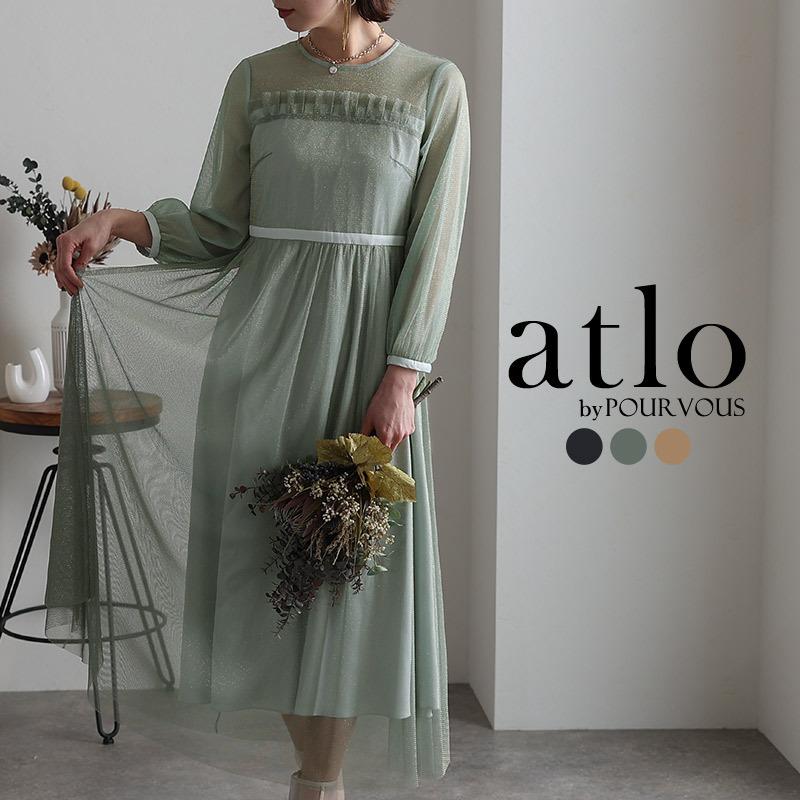 パーティードレス 結婚式 30代 結婚式 お呼ばれ 代 ワンピース ドレス 上品 フォーマルドレス 40代 大きいサイズ 上品 小柄 お呼ばれ 体型カバー フォーマル 小さいサイズ 顔合わせ パーティードレス通販 Pourvous オープニング大放出セール