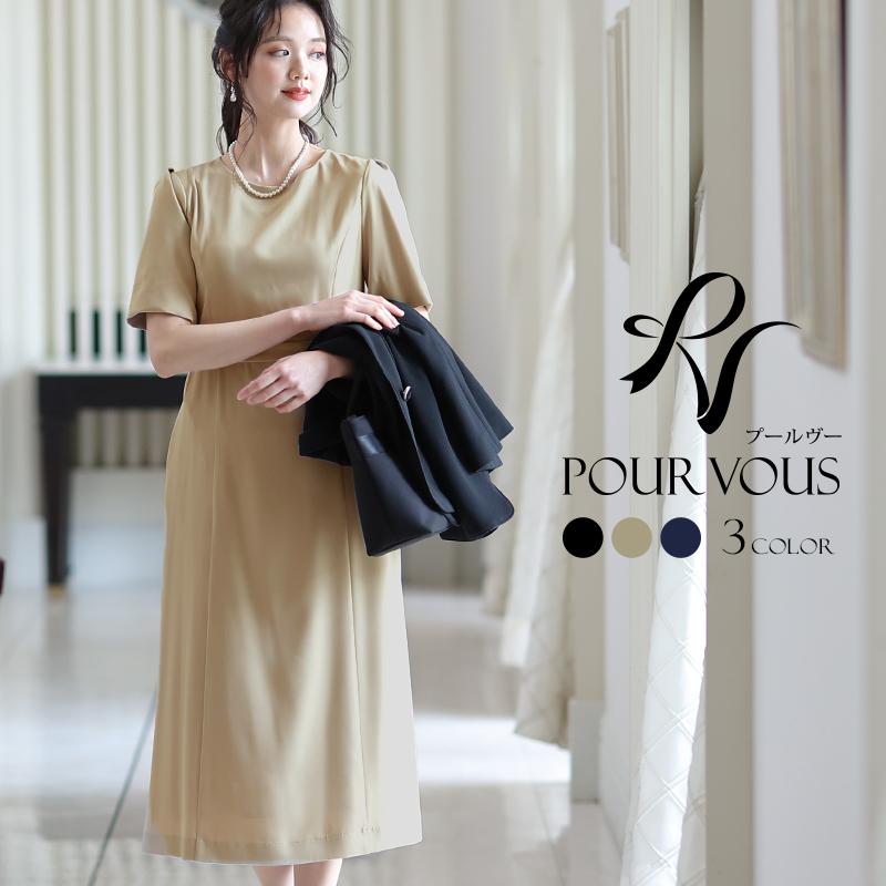 178221424 パーティードレス 30代 ワンピース 結婚式 20代 大きいサイズ ドレス 体型カバー フォーマルドレス 40代 小さいサイズ フォーマル お呼ばれ 顔合わせ 上品 小柄 服装 服 春 夏 秋 冬 韓国 かわいい 袖あり 袖付き 袖 半袖 七分袖 ミモレ丈 ミディアム丈 膝下 タッ PourVous（プールヴー） パーティードレス 30代 結婚式 20代