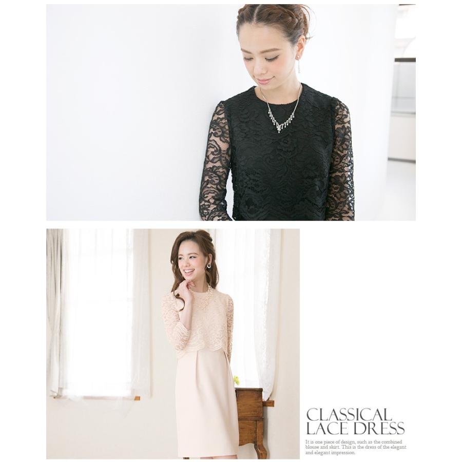 パーティードレス 結婚式 ワンピース ミモレ丈 袖あり レース クラシカル ニ次会 フォーマル お呼ばれ 大人 披露宴 七分袖 日本製 代30代40代50代 1786 1786 セレブワンピース ドレスpourvous 通販 Yahoo ショッピング