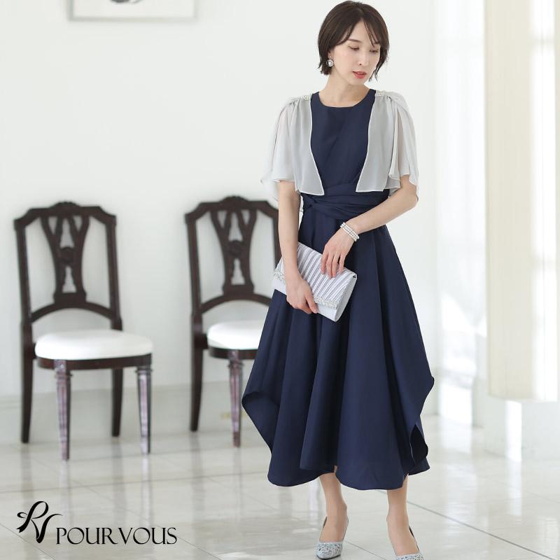 PourVous（プールヴー） ボレロ 結婚式 フォーマル ショール 二次会