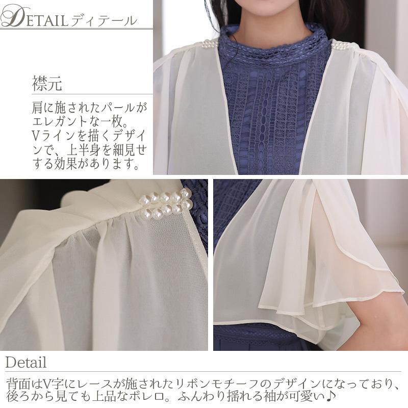 ワンピース シフォン ボレロ 結婚式 3wayシフォンボレロ レースキャミ