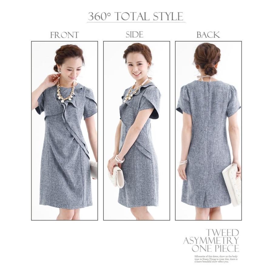 パーティードレス 結婚式 ワンピース 結婚式ドレス フォーマル 二次会 ツイード Aライン 半袖 サマーツイード お呼ばれ 大人 代30代40代50代 1905 セレブワンピース ドレスpourvous 通販 Yahoo ショッピング