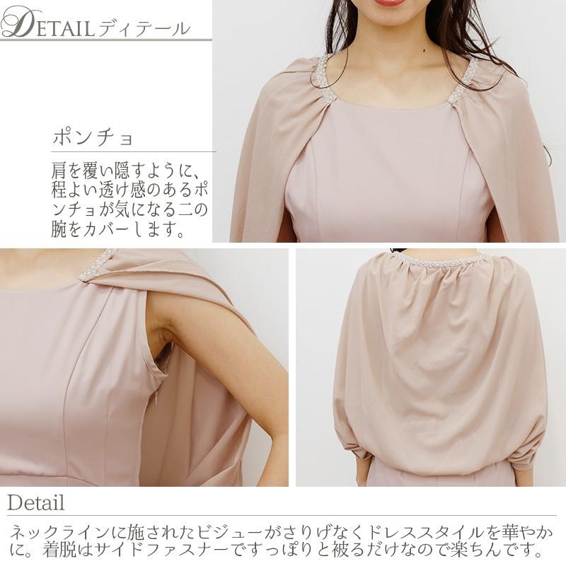 結婚式 服装 パーティードレス ドレス フォーマル ワンピース 即日発送 韓国 ロング丈 体型カバー 顔合わせ お呼ばれ 20代 40代 大きいサイズ プチプラ 袖あり_19