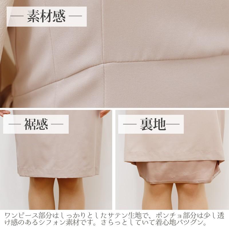 結婚式 服装 パーティードレス ドレス フォーマル ワンピース 即日発送 韓国 ロング丈 体型カバー 顔合わせ お呼ばれ 20代 40代 大きいサイズ プチプラ 袖あり_20
