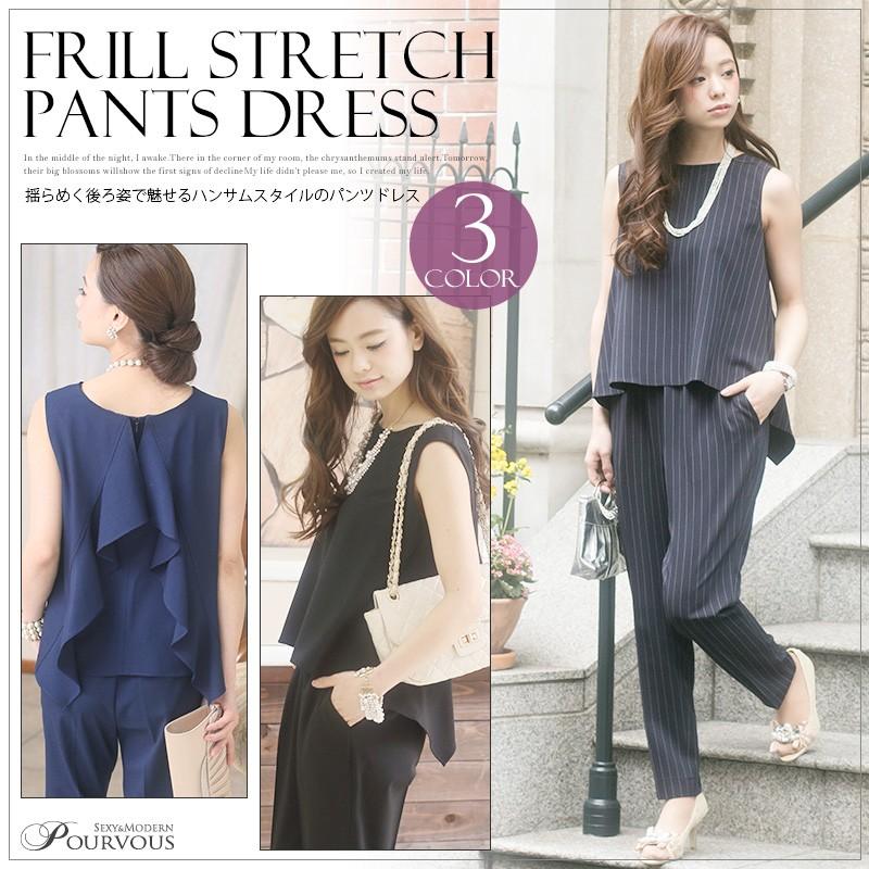 結婚式 パーティードレス パンツドレス フォーマル ドレス 二次会 ストライプ フリル ノースリープ ネイビー デイリー ファッション 代30代40代50代 14 14 セレブワンピース ドレスpourvous 通販 Yahoo ショッピング