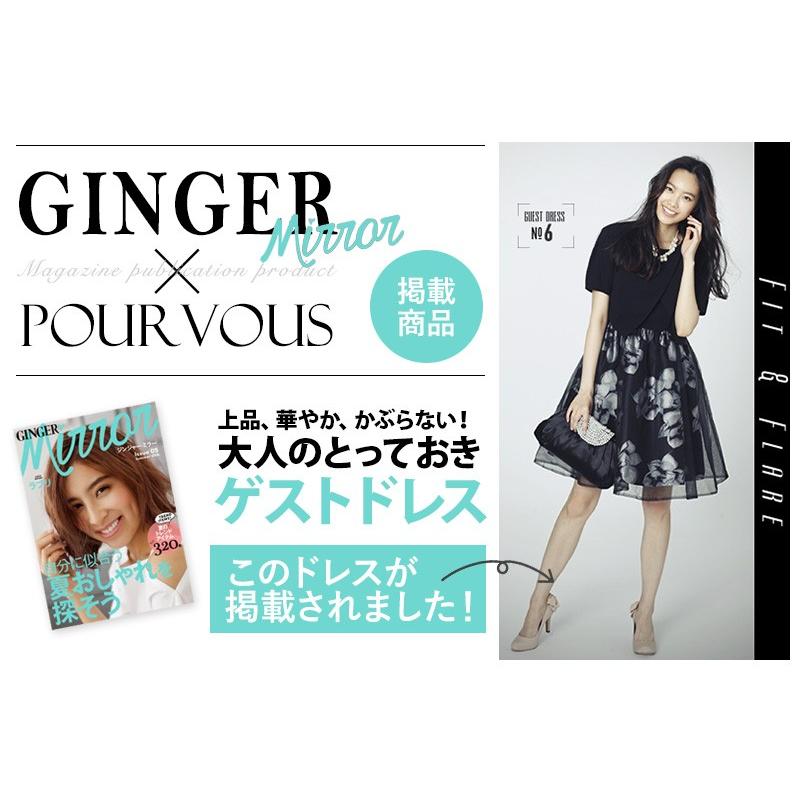 結婚式 ワンピース パーティードレス 二次会フォーマル 袖 五分丈 チュール ボレロ ノースリーブ ネイビー 代30代40代50代 25 女性 25 セレブワンピース ドレスpourvous 通販 Yahoo ショッピング