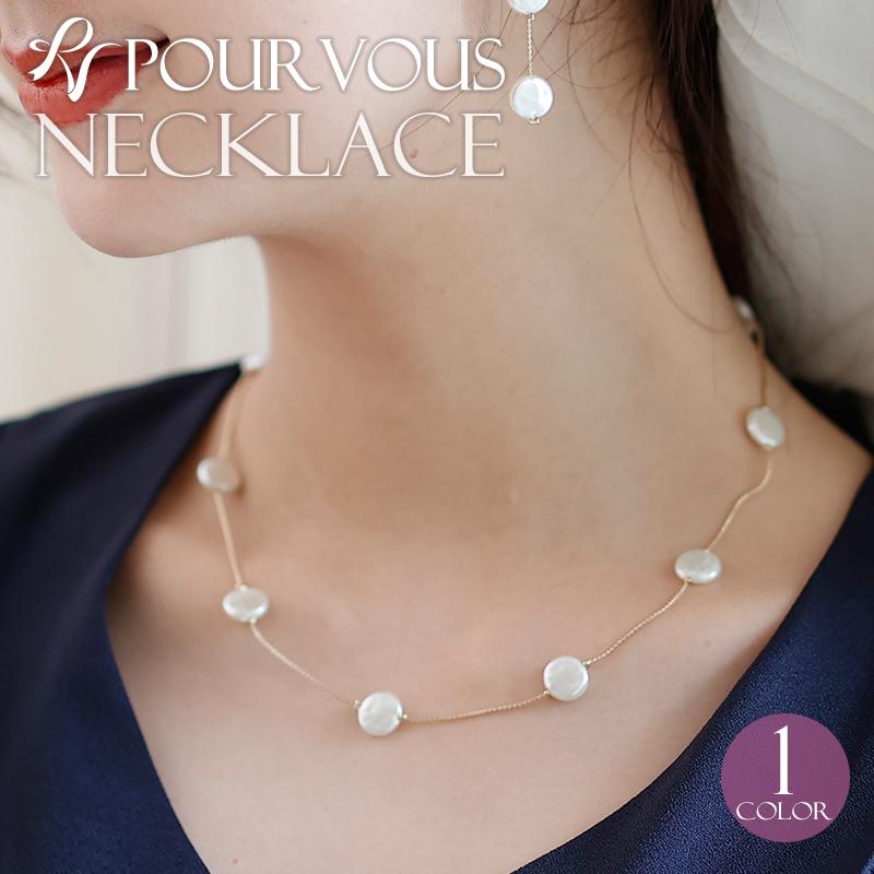 ネックレス 結婚式 アクセサリー ビジュー パール パーティースタイル パーティードレス パーティードレス通販 Pourvous 通販 Yahoo ショッピング