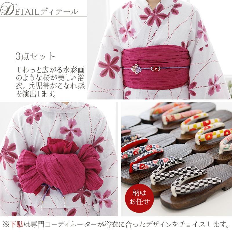 PourVous 浴衣 レディース セット 兵児帯 反物 帯 レトロ 安い
