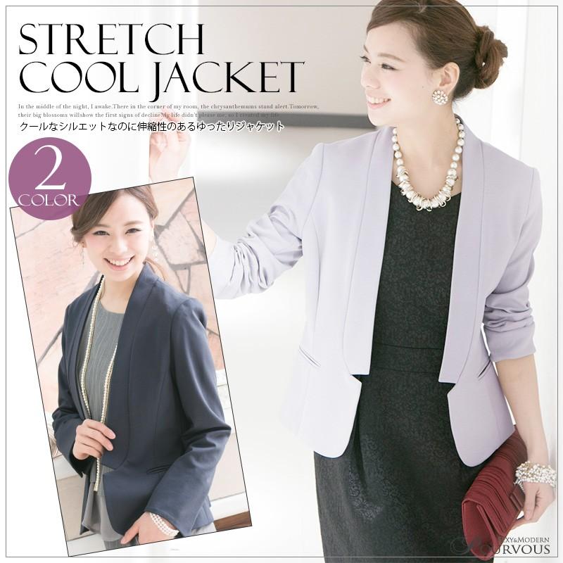 結婚式 ジャケット 二次会 お呼ばれ 羽織り ジャージー パーティー デイリー ネイビー グレー 長袖 代30代40代50代 ファッション 春 ブライズメイド 48 セレブワンピース ドレスpourvous 通販 Yahoo ショッピング