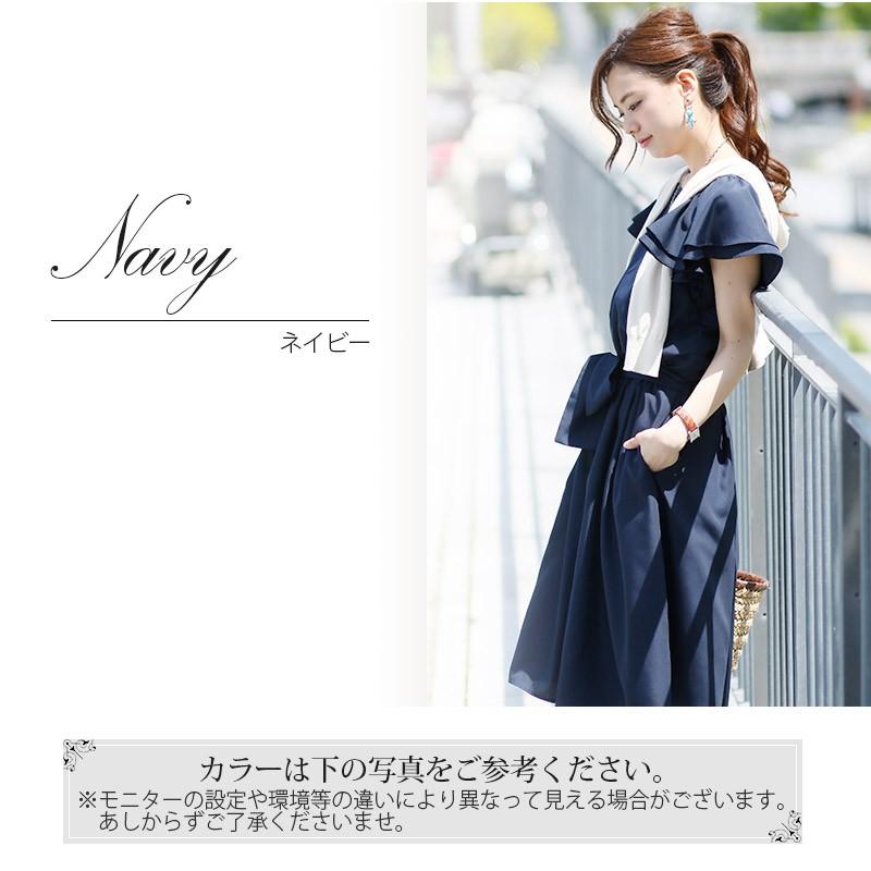PourVous（プールヴー） パンツドレス 結婚式 服装 パーティードレス