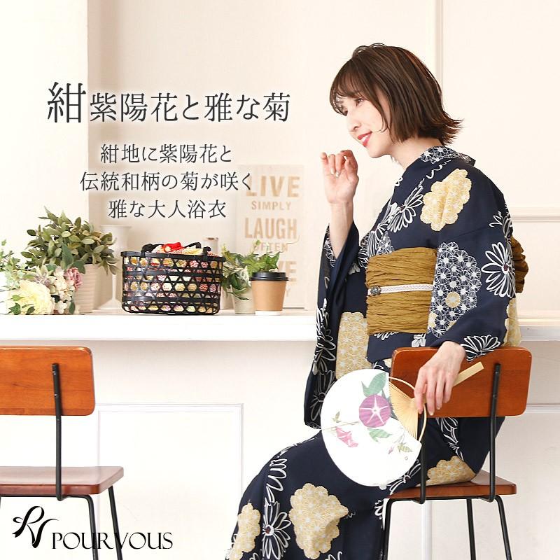絶対的存在へ 手放せない極上 レトロモダン浴衣 ゆかた 大人 下駄 レディース 帯 浴衣セット 夏祭り 女の子 セット レトロ 浴衣 女性 花火大会 4点セット 兵児帯 紺 黄 紫陽花 菊 9d29 セレブワンピース ドレスpourvous 通販 Yahoo ショッピング 最新人気