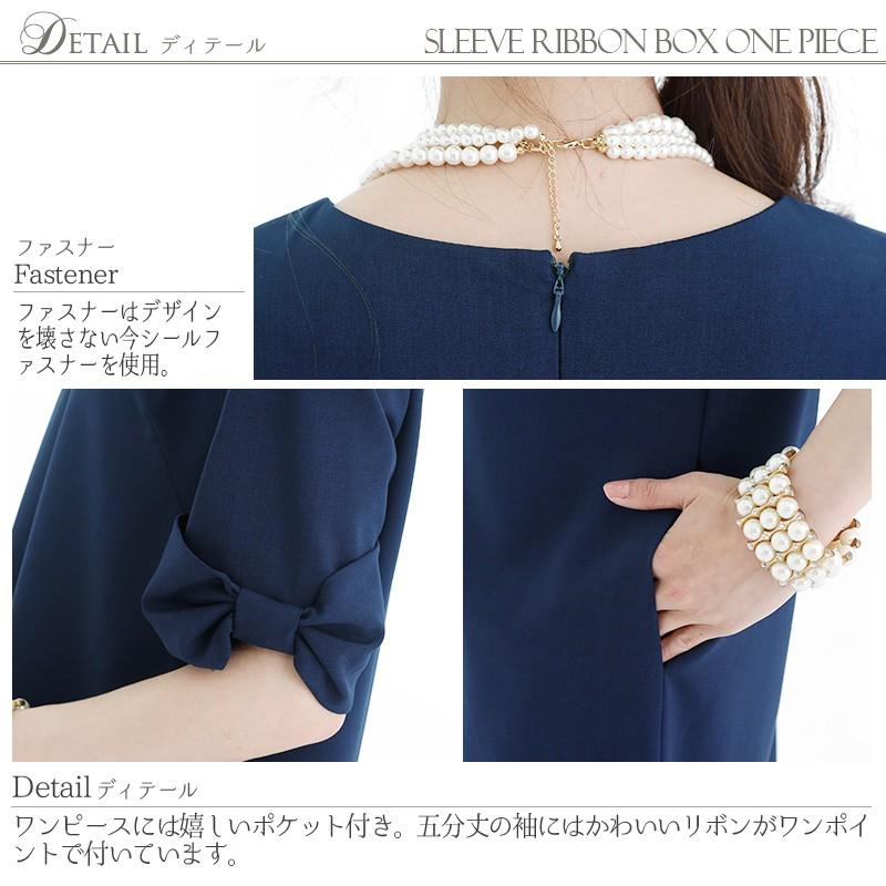 結婚式 ワンピース パーティードレス 二次会 ボックス フォーマル 半袖 リボン お呼ばれ 大人 フォーマル ネイビー ファッション 代30代40代50代 2111 セレブワンピース ドレスpourvous 通販 Yahoo ショッピング