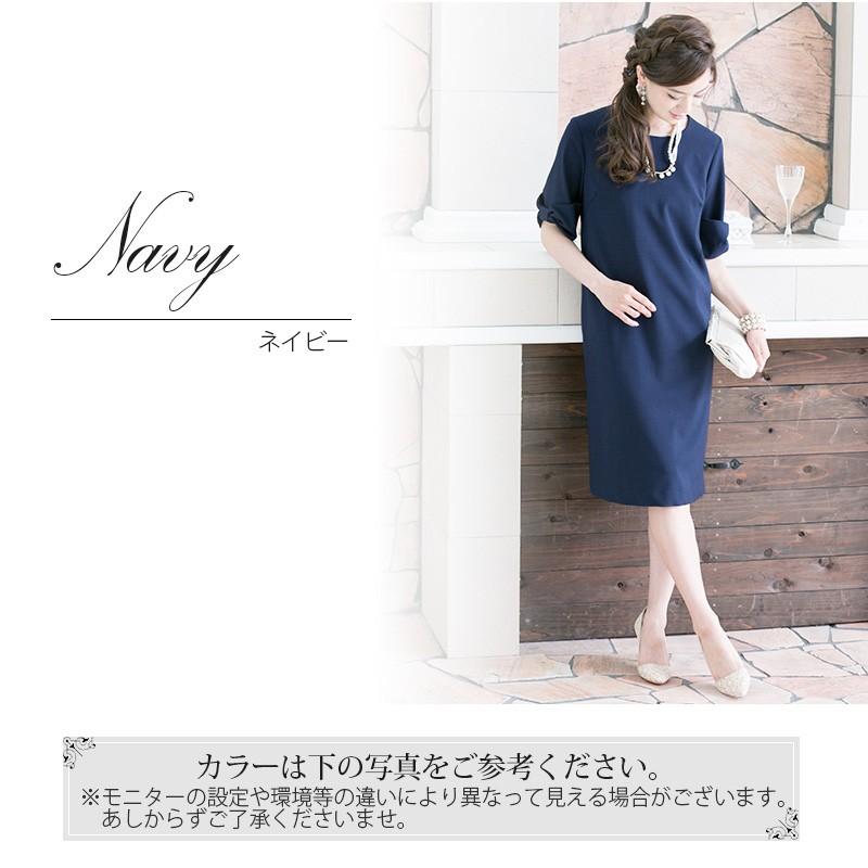 結婚式 ワンピース パーティードレス 二次会 ボックス フォーマル 半袖 リボン お呼ばれ 大人 フォーマル ネイビー ファッション 代30代40代50代 2111 セレブワンピース ドレスpourvous 通販 Yahoo ショッピング