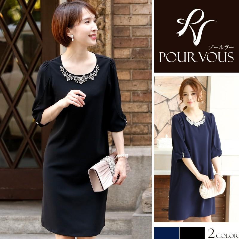 結婚式 服装 パーティードレス ドレス スレンダーライン 即日発送 フォーマル ワンピース 即日発送 韓国 韓国 ロング丈 体型カバー 代 40代 顔合わせ プチプラ お呼ばれ パーティードレス通販 Pourvous 2140 30代 大きいサイズ