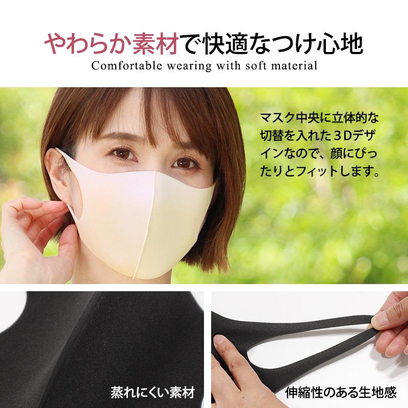 マスク 洗える 繰り返し 3枚入り 男女兼用 ウレタンマスク 白 黒 グレー ピンク 普通サイズ デザイン ファッションマスク 立体 軽量 花粉対策 大人用 216d59 セレブワンピース ドレスpourvous 通販 Yahoo ショッピング