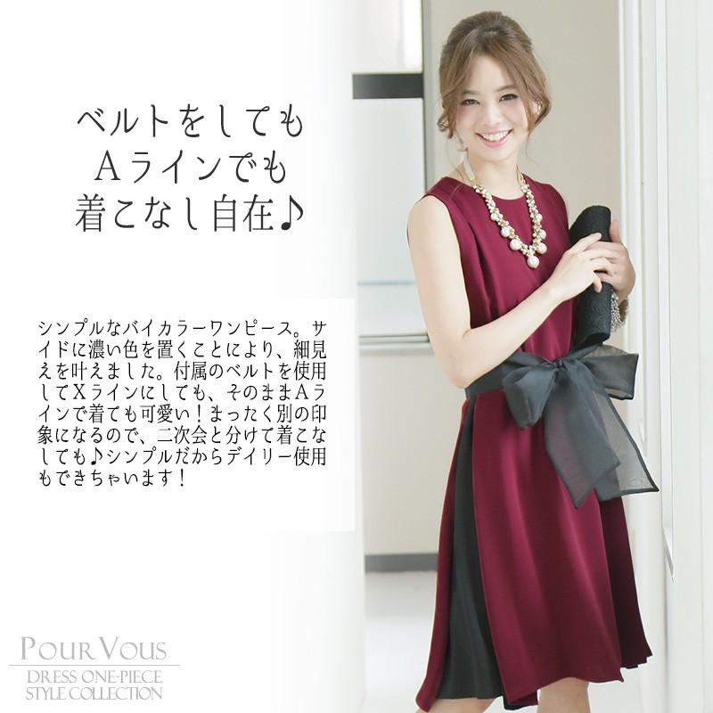正規取扱店 結婚式 ワンピース パーティードレス ノースリーブ フォーマル お呼ばれ 服装 大きいサイズ フォーマル 大人 親族 服 上品 女性 春 夏 秋 冬 2168 セレブワンピース ドレスpourvous 通販 Yahoo ショッピング コンビニ受取対応商品 Skylanceronline Com