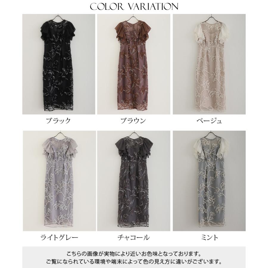 フェザー フラワー パーティードレス 体型カバー ワンピース 結婚式 オケージョン 大きいサイズ 小柄 ドレス フォーマル フォーマルドレス
