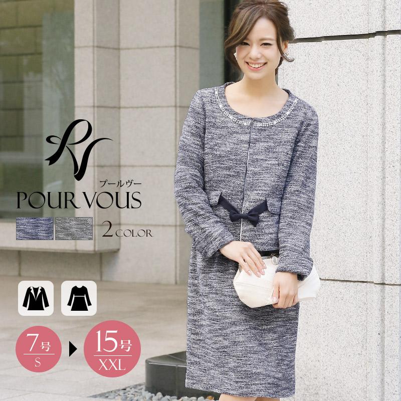 卒業式 服装 母 入学式 服装 ママ セレモニースーツ 40代 30代 50代 入園式 レディース 母親 ワンピース スーツ お宮参り ママスーツ 大きいサイズ ロング丈 22 パーティードレス通販 Pourvous 通販 Yahoo ショッピング