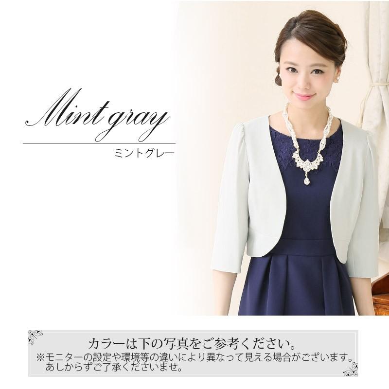 PourVous（プールヴー） ボレロ 結婚式 フォーマル ショール