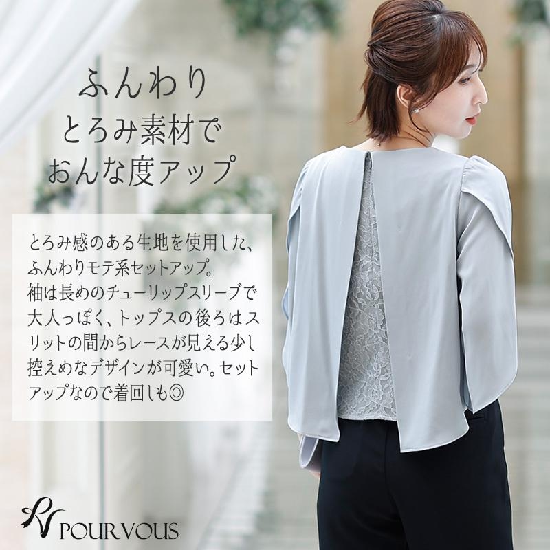 パーティードレス 結婚式 服装 ドレス フォーマル ワンピース 即日発送 韓国 ロング丈 体型カバー 顔合わせ お呼ばれ 代 40代 大きいサイズ プチプラ 袖あり 2506 パーティードレス通販 Pourvous 通販 Yahoo ショッピング