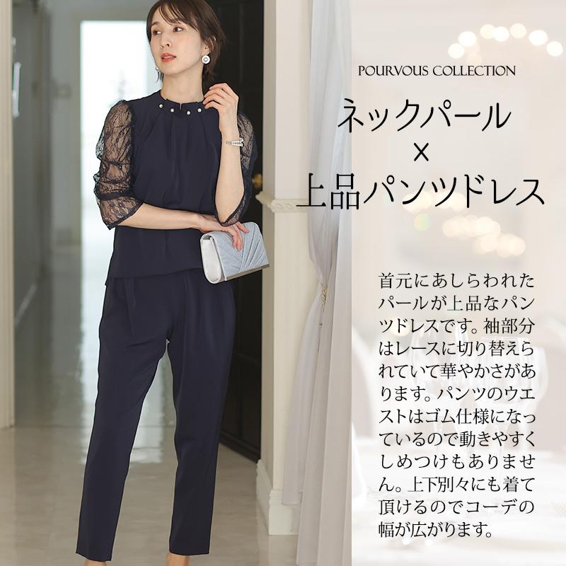 パンツスーツ オールインワン パンツドレス セレモニースーツ 大きいサイズ 体型カバー 卒業式 母 服装 結婚式 フォーマルドレス パーティードレス お呼ばれの画像