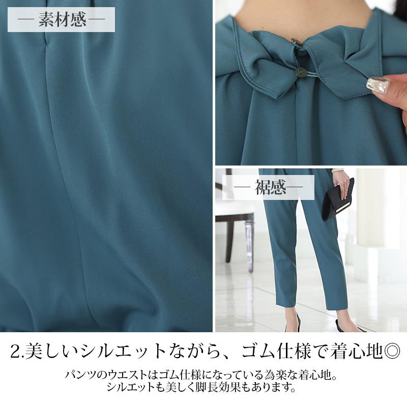 パンツスーツ オールインワン パンツドレス セレモニースーツ 大きいサイズ 体型カバー 卒業式 母 服装 結婚式 フォーマルドレス パーティードレス お呼ばれの画像