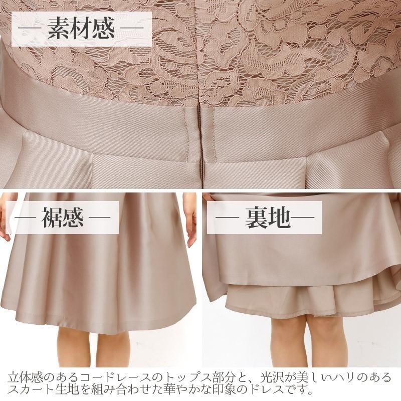 結婚式 ドレス ワンピース パーティードレス レディース 袖あり 2次会 顔合わせ お呼ばれ フォーマル 大きいサイズ 大人 服 女性 上品 20代30代40代50代 2554 セレブワンピース ドレスpourvous 通販 Yahoo ショッピング