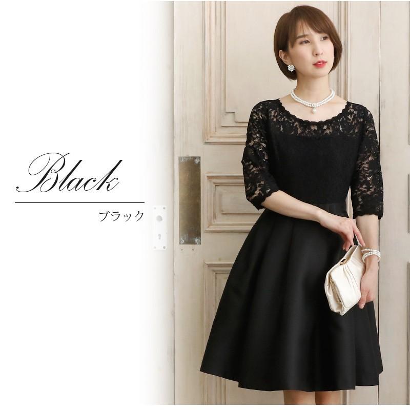 レース&ブラックチュール ドレス 結婚式 ワンピース パーティー レース&ブラックチュール ドレス 結婚式 ワンピース パーティー