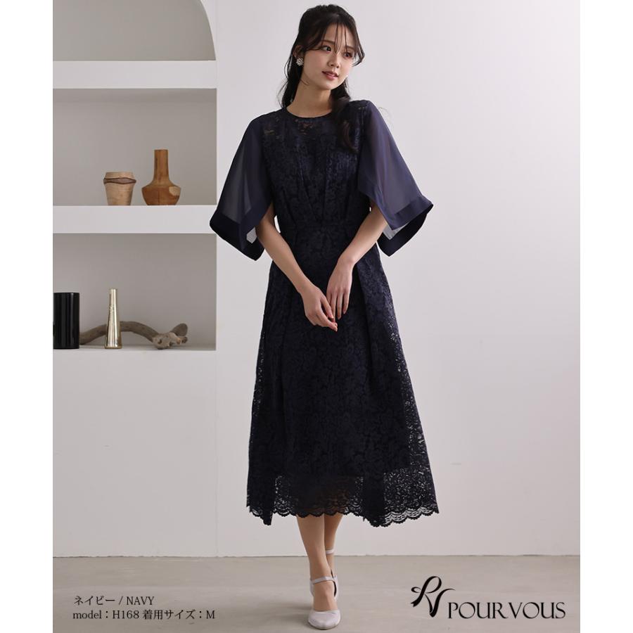 PourVous パーティードレス ワンピース 結婚式 大きいサイズ