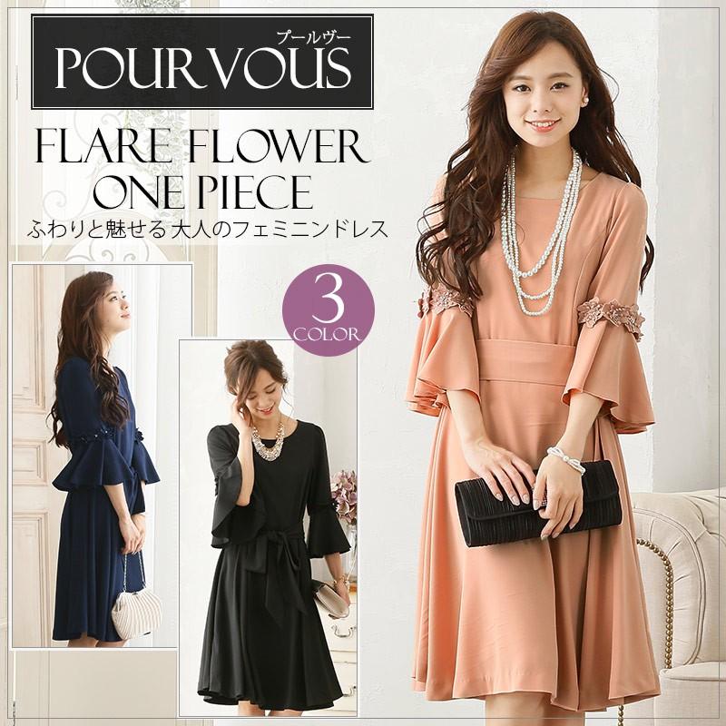 訳ありセール格安 パーティードレス 結婚式 ワンピース ミモレ丈 袖あり ドレス フォーマルドレス フォーマル お呼ばれ 服 服装 親族 大きいサイズ 大人 上品 2596 セレブワンピース ドレスpourvous 通販 Yahoo ショッピング 新作モデル Mdtu Nw Gov Lk