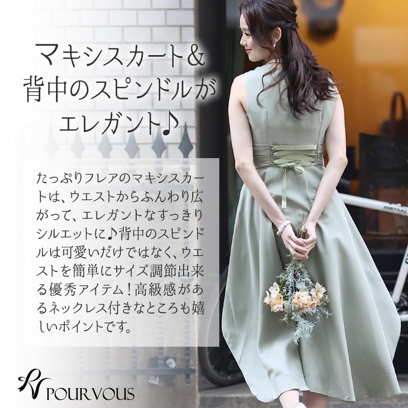PourVous パーティードレス ミモレ丈 結婚式 ワンピース ドレス PourVous パーティードレス ミモレ丈 結婚式 ワンピース ドレス
