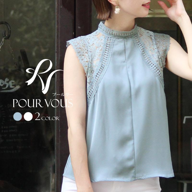 トップス カジュアル ファッション レディース 半袖 シンプル カットソー 大きいサイズ 着回し 春 夏 秋 春夏 シルエット フレンチスリーブ セレブワンピース ドレスpourvous 通販 Yahoo ショッピング