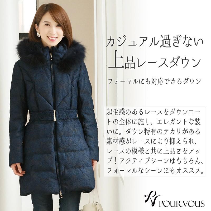 PourVous ダウンコート アウター ダウン ファー ラクーン PourVous ダウンコート アウター ダウン ファー ラクーン