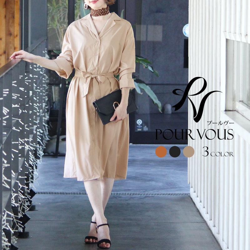 カジュアル ワンピ レディース ワンピース 長袖 無地 大きいサイズ ゆったり 着回し 着やせ 春 夏 秋 春夏 カーディガン Vネック Aライン ミモレ丈 セレブワンピース ドレスpourvous 通販 Yahoo ショッピング