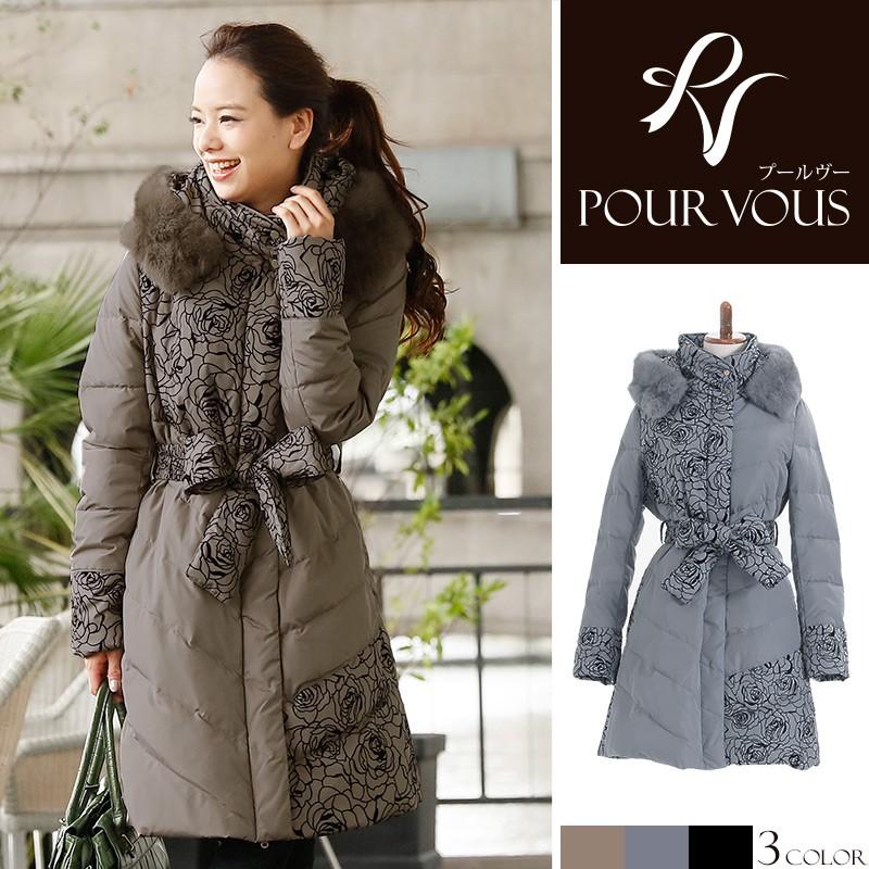 PourVous（プールヴー） ダウンコート アウター ダウン ファー