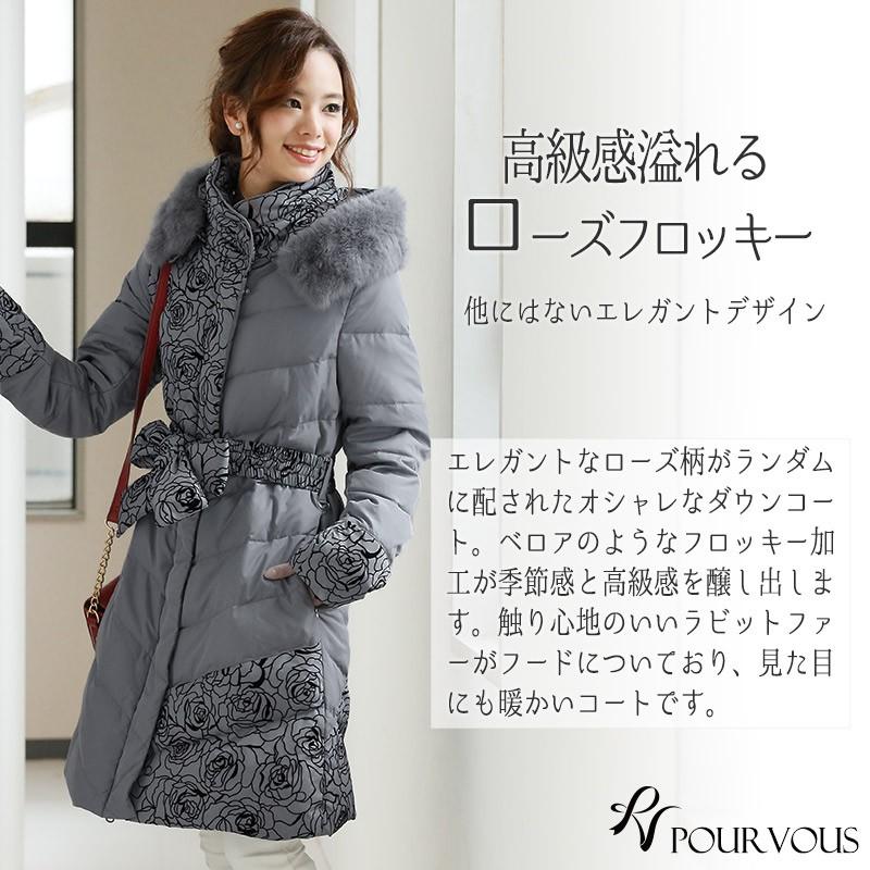 PourVous（プールヴー） ダウンコート アウター ダウン ファー