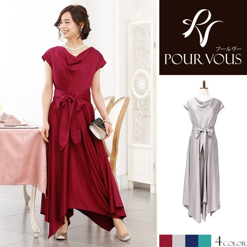 パーティードレス 結婚式 ワンピース ミモレ丈 袖あり ドレス フォーマル お呼ばれ 服 服装 親族 大人 上品 代30代40代 50代 春 夏 秋 2760 セレブワンピース ドレスpourvous 通販 Yahoo ショッピング