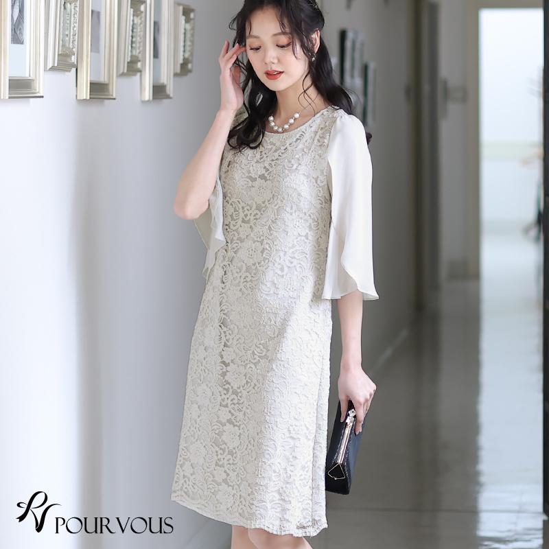 パーティードレス 結婚式 服装 ドレス フォーマル ワンピース 即日発送 韓国 ロング丈 体型カバー 顔合わせ お呼ばれ 20代 40代 大きいサイズ プチプラ 袖あり