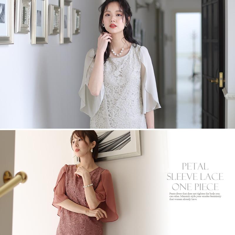 パーティードレス 結婚式 服装 ドレス フォーマル ワンピース 即日発送 韓国 ロング丈 体型カバー 顔合わせ お呼ばれ 20代 40代 大きいサイズ プチプラ 袖あり