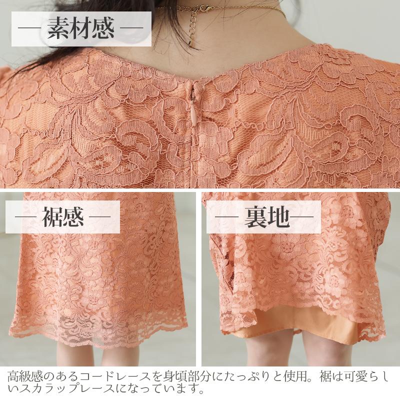 パーティードレス 結婚式 服装 ドレス フォーマル ワンピース 即日発送 韓国 ロング丈 体型カバー 顔合わせ お呼ばれ 20代 40代 大きいサイズ プチプラ 袖あり