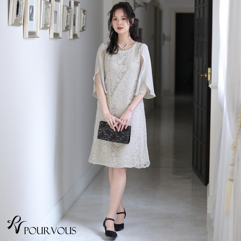 パーティードレス 結婚式 服装 ドレス フォーマル ワンピース 即日発送 韓国 ロング丈 体型カバー 顔合わせ お呼ばれ 20代 40代 大きいサイズ プチプラ 袖あり