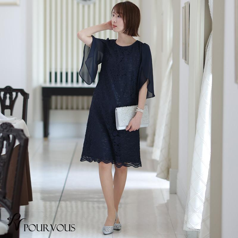 パーティードレス 結婚式 服装 ドレス フォーマル ワンピース 即日発送 韓国 ロング丈 体型カバー 顔合わせ お呼ばれ 20代 40代 大きいサイズ プチプラ 袖あり