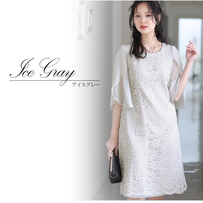 パーティードレス 結婚式 服装 ドレス フォーマル ワンピース 即日発送 韓国 ロング丈 体型カバー 顔合わせ お呼ばれ 20代 40代 大きいサイズ プチプラ 袖あり